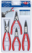 Набор щипцов для стопорных колец KNIPEX 00 20 04 V01 KN-002004V01